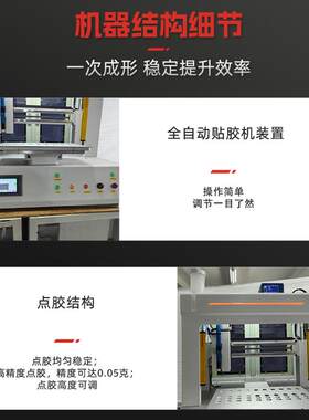 自动脑电极点胶机设备脑电极贴片自动化组装机脑电极片机械脑电极