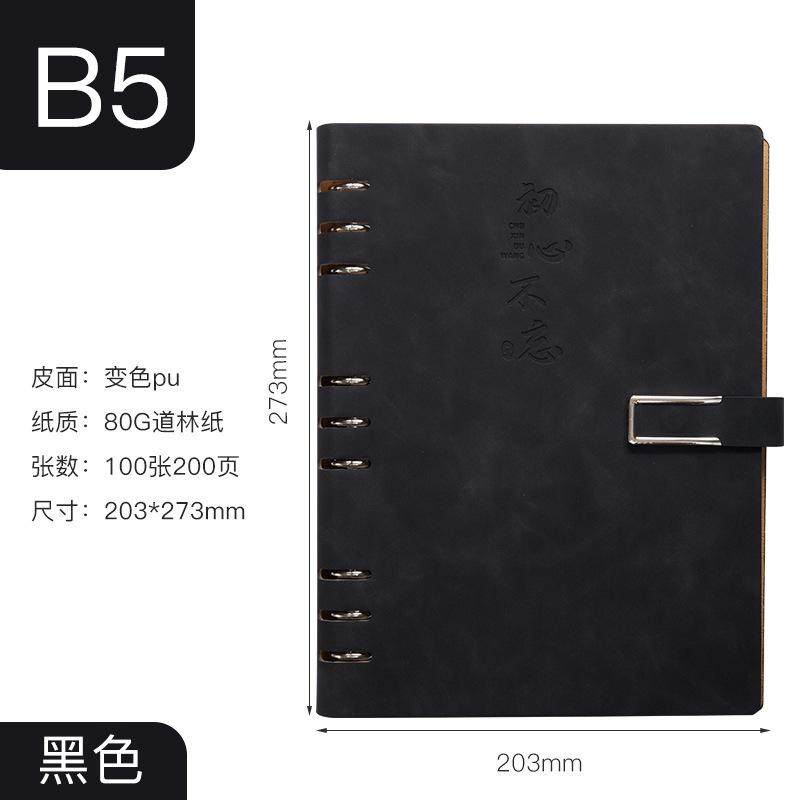 可拆卸ins大学生日记本日记本