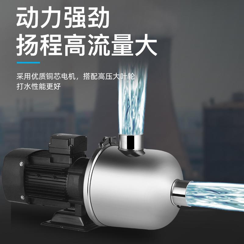 04卧式不锈钢多级离心泵酒店别墅大流量增压泵水自来水管道加压