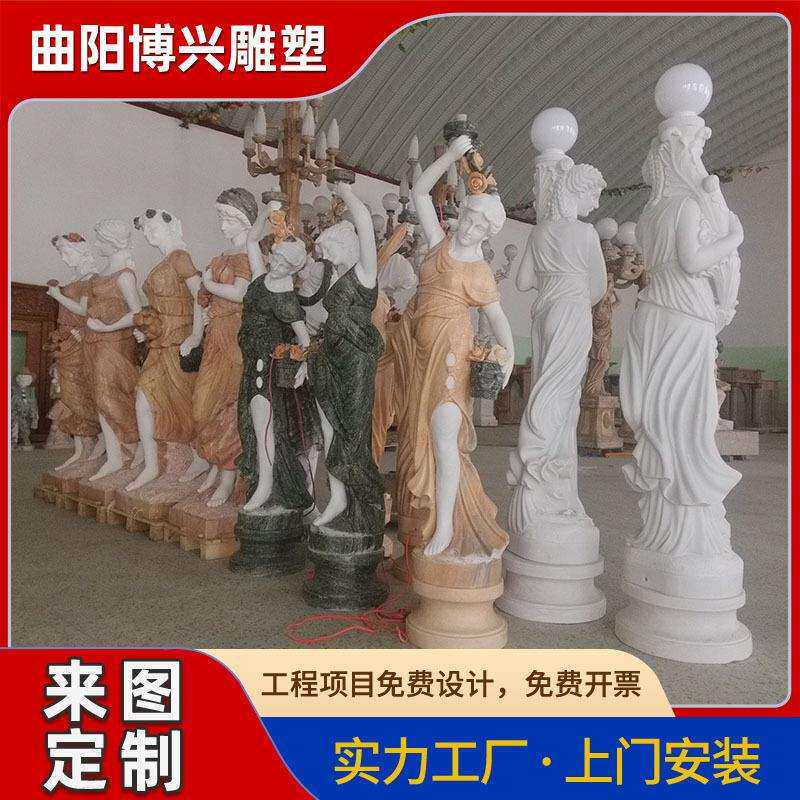 石雕汉白玉四季神雕塑汉白玉大理石欧式女性人物摆件厂家制作