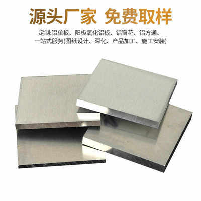 造型单板幕墙室外球面铝孔弧形双曲冲波浪折弯氟碳门头单板异形铝