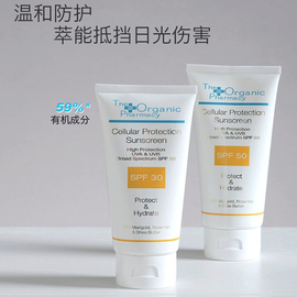 英国theorganicpharmacy细胞防护防晒霜100ml修护抗氧spf50