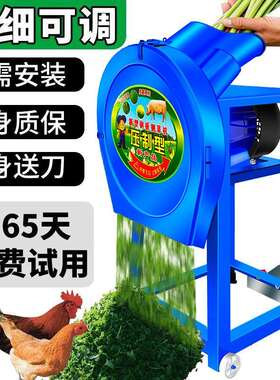 现货铡草机粉碎机鸡鸭牛碎草机养殖切草机小型家用秸秆猪草蔬菜切