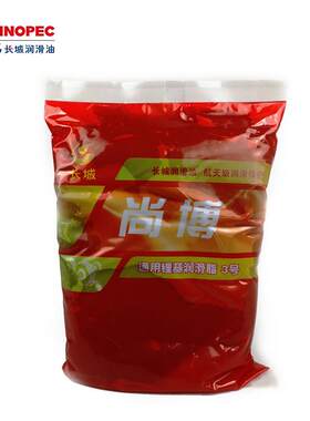 长城通用锂基脂润滑脂号润滑油锂基脂黄油1kg袋装