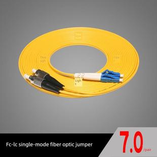 FC光纤跳线单模光纤3 LC单模光纤跳线LC 50米 LC光纤跳线FC