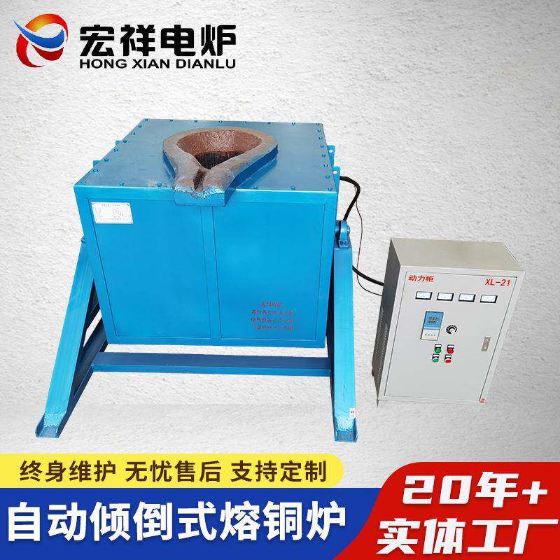 熔铜炉熔铝电熔炉化铅合金熔炉金属熔炼炉电加热工频耐高温箱式