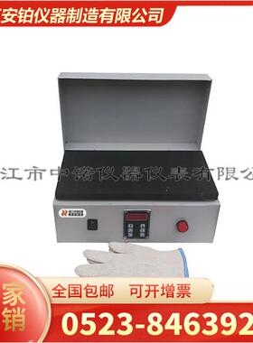 中诺平板加热器ZN030M/100M/220M/BH1轴承加热器齿轮快速安装拆卸