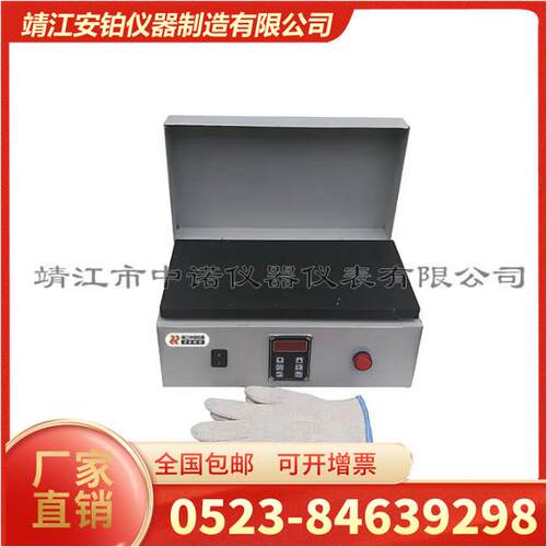中诺平板加热器ZN030M/100M/220M/BH1轴承加热器齿轮快速安装拆卸