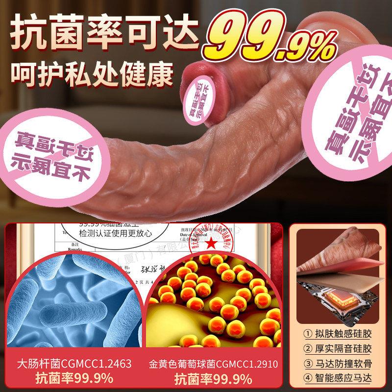 阳具仿真假阴茎超大粗种马全自动伸缩抽插震动棒女性高潮自慰神器