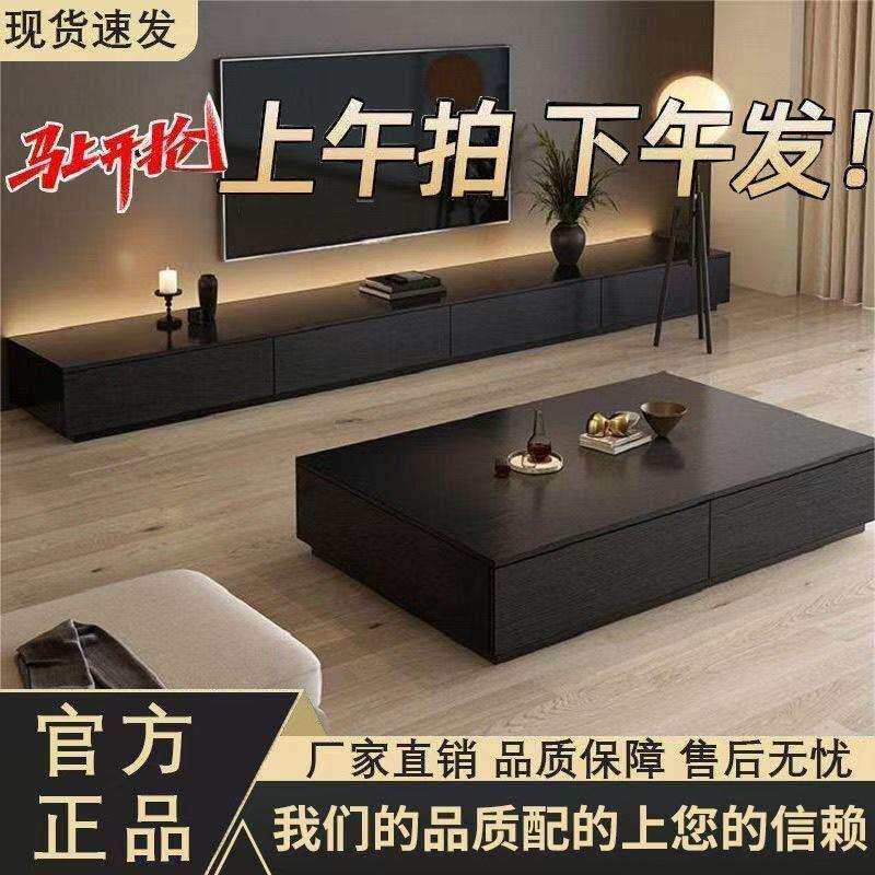 电视柜茶几现代意式黑色木质家用客厅小户型茶几电视柜落地柜组合