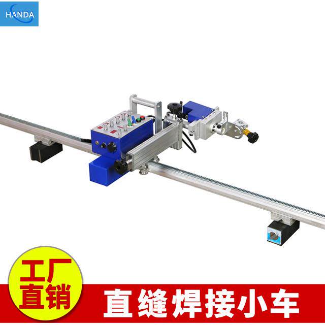焊接小车导轨自动焊接小车用导轨续焊断焊小车用导轨焊接小车