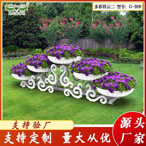 立体景观花架广场公园市政园林绿化造型花坛户外落地铁艺花盆厂家