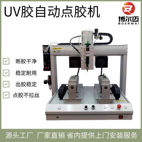 自动点胶机全自动三轴自动点胶机四轴AB胶UV胶硅胶自动点胶涂胶机