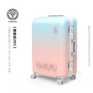 高档NA寸KURU李学生拉杆箱4少女小清新旅行箱日系行箱女破2晓色箱