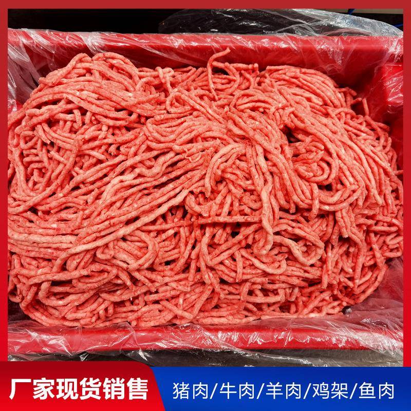 大型宠物食品绞肉机鲜肉冻肉多功能绞碎机肉丸子加工配套设备