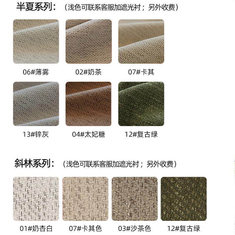 中古风雪尼尔窗帘客厅卧室遮光布帘黑色包边复古法式轻奢色织窗帘