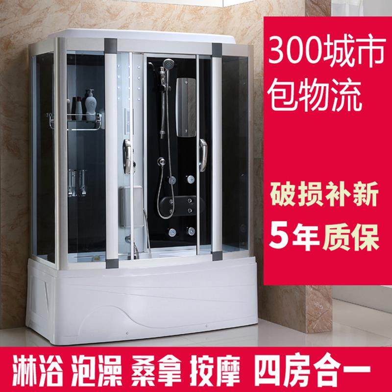 整体淋浴房带冲浪一体式家用浴室桑拿房泡澡带浴缸干湿分离包安装