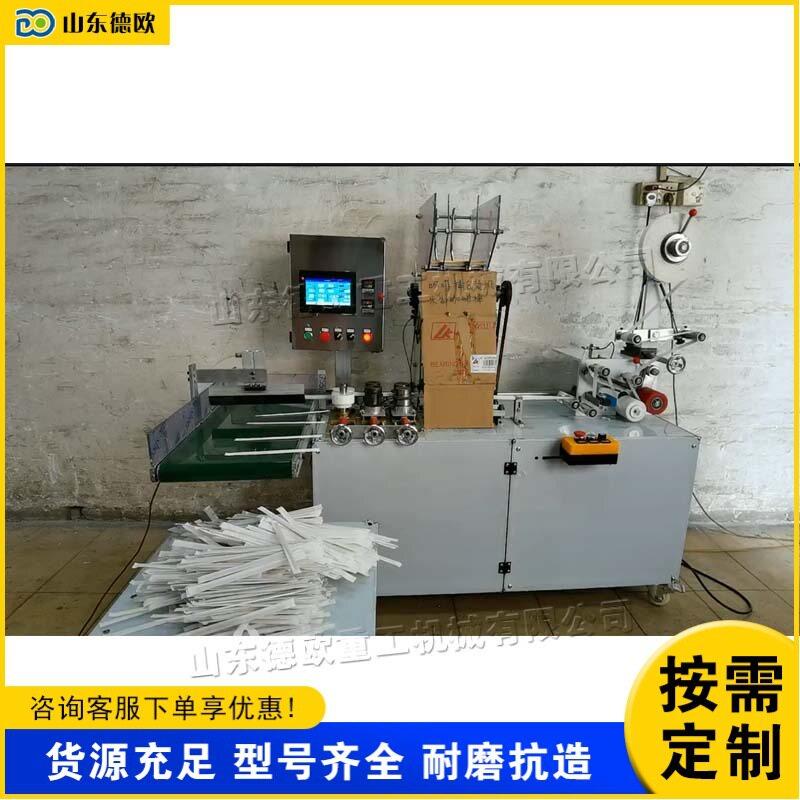 全自动咖啡棒包装设备自动计数奶茶吸管装袋机搅拌棒打包设备
