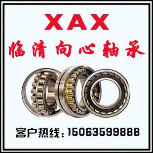 振动筛 粉碎机 23040MBW33C3 三类MB轴承大