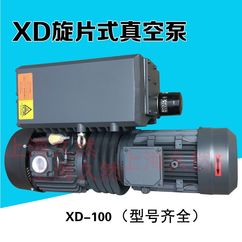 上海VO-040单级旋片真空泵真空泵及真空机组吸盘过滤