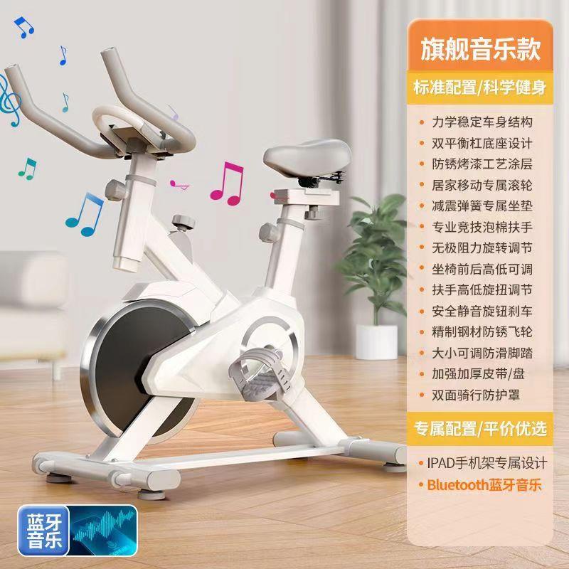 正品健身身车家用健房器材室内减肥用型脚踏专有氧运动锻炼自行小