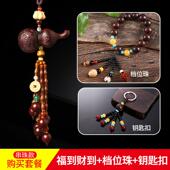 新款 车载挂件车内吊饰汽车上装 饰档品高后照镜照桃木葫芦后镜男女