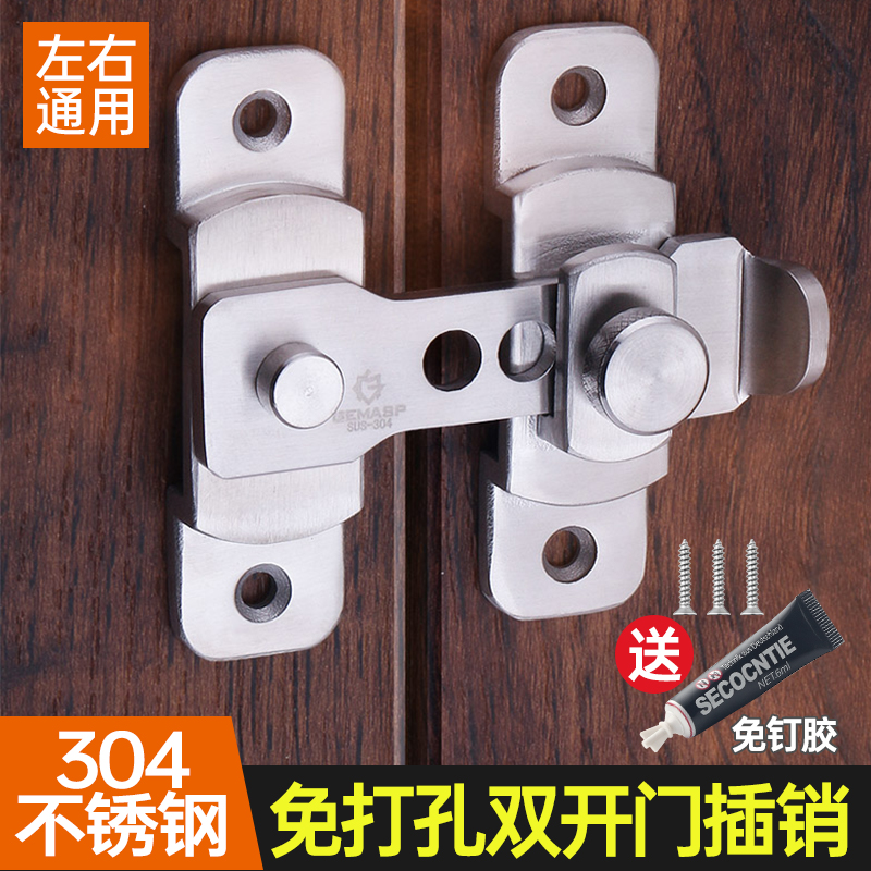 免打孔双开门插销简易家用通用型门锁不锈钢插销防盗锁厕所门锁扣