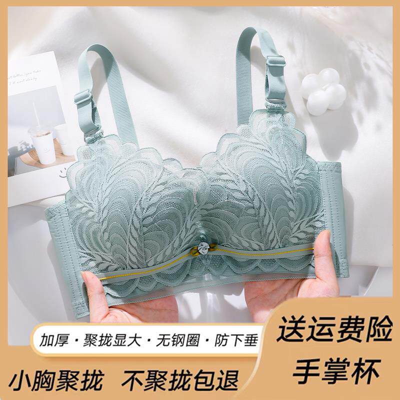 正品幸福狐狸内衣加厚平胸小胸聚拢显大不空杯无钢圈文胸套装乳胶