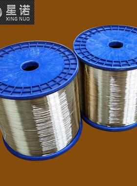 供应镀锡紫铜轴线小盘优惠返利ULT镀锡铜线