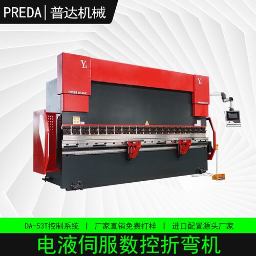 电液伺服折弯机WE67K-110T/4000不锈钢数控折弯机63T/2500折弯机