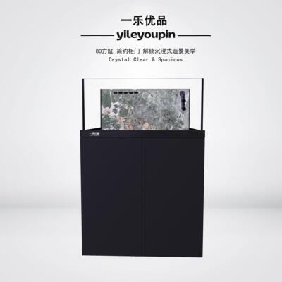 一乐优品2025新款金鱼缸80兰寿缸60兰寿放缸工业风底滤缸溪流缸