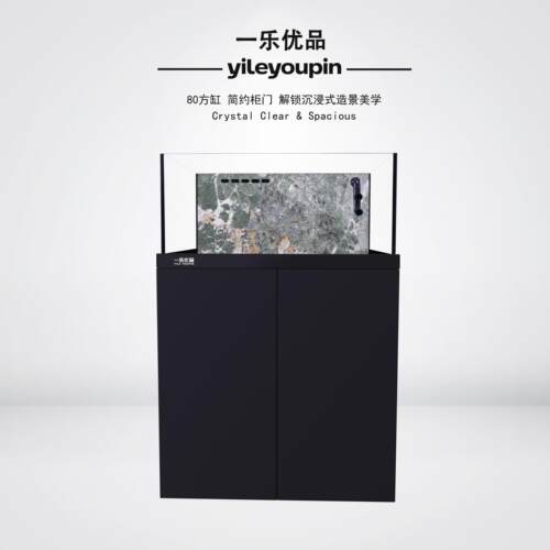 一乐优品2025新款金鱼缸80兰寿缸60兰寿放缸工业风底滤缸溪流缸
