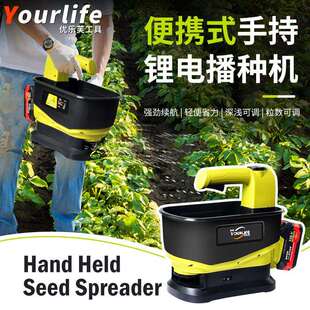 锂电撒肥播种一体机电动手提农用撒肥机投料机器草籽蔬菜小型