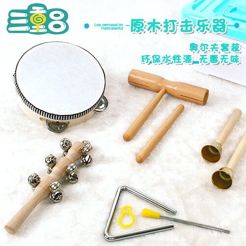 奥尔夫乐器木鱼大号碰铃幼儿园小学教师双响筒三角铁手摇铃鼓沙锤