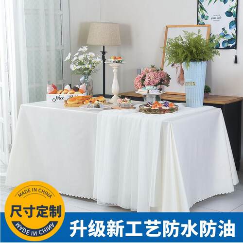 甜品台桌布防水防油白色台布茶歇摆台方桌布蓝色生日桌布