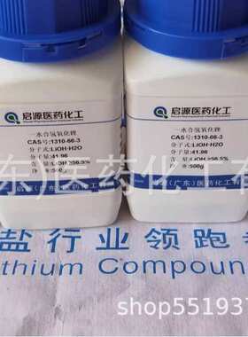 厂家直供：蔗糖单月桂酸酯 25339-99-5 99% 500g