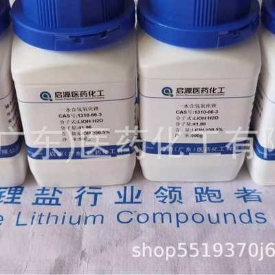厂家直供：蔗糖单月桂酸酯 25339-99-5 99% 500g