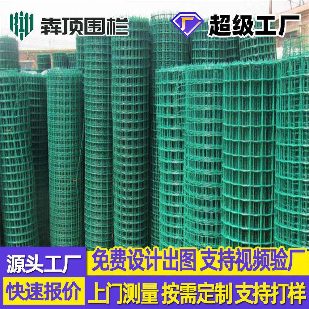 定制荷兰网养鸡鸭铁丝网铁栏场地护栏网果园圈地隔离钢丝网围栏网