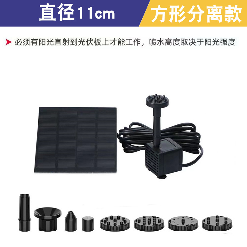 太阳能喷泉鱼池户外庭院循环水泵家用小型增氧气泵水缸自动喷水器