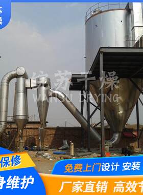 LPG-200高速QS黄金草提取液烘干离心喷雾干燥机