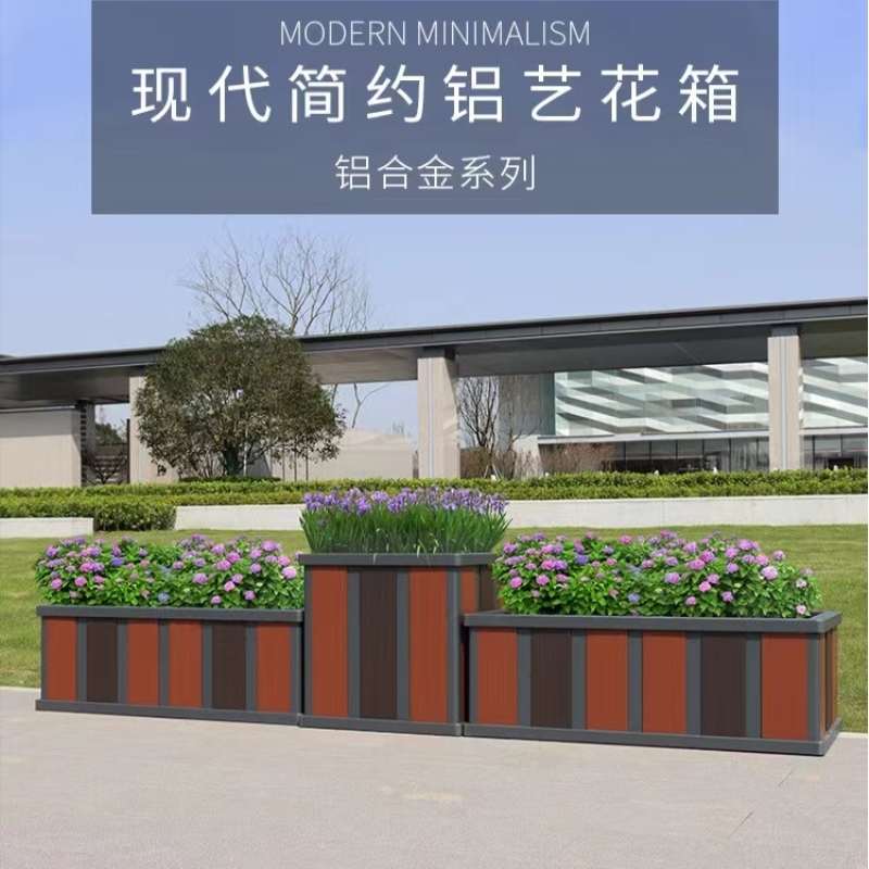 厂家直销露天耐用不锈钢仿木铝合金花箱花箱市政户外仿木纹工程