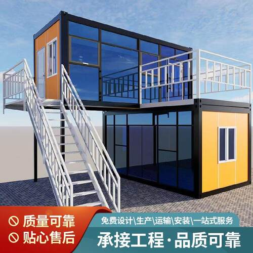 户外景区咖啡屋奶茶售卖店商铺板房移动式集装箱办公室茶室宿舍