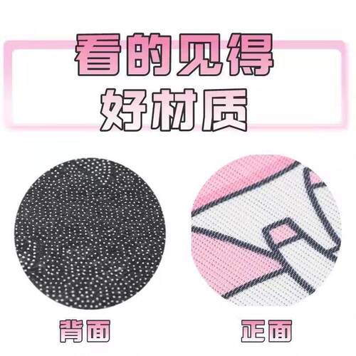 冰丝垫办公学生QYBS-172椅车用用四季通透坐气防滑座垫舒椅适款