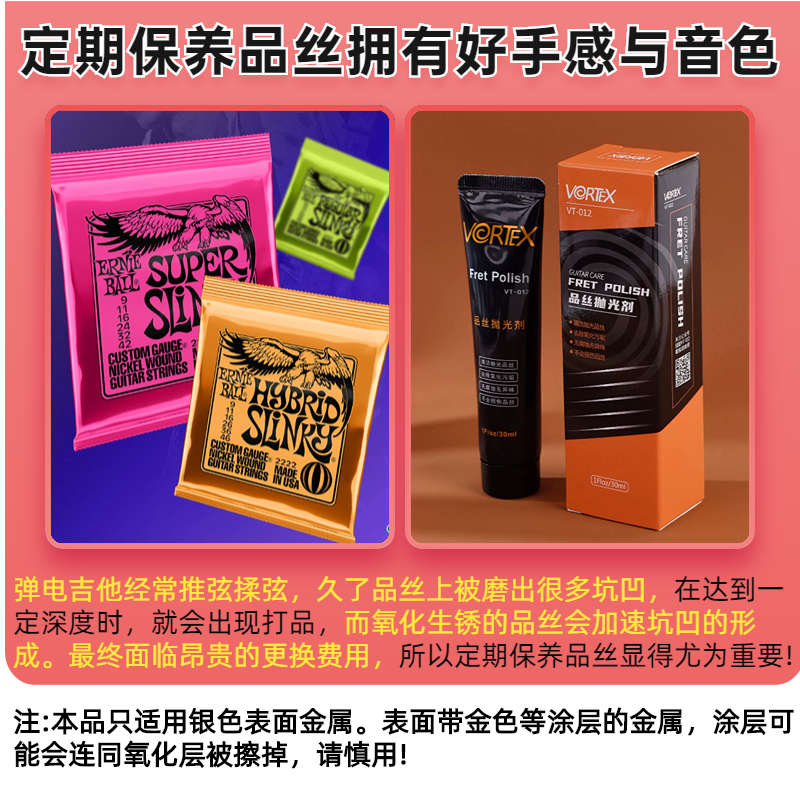 EB电吉他琴弦ErnieBall一套装1弦009美产2221老鹰弦线全套EB2223