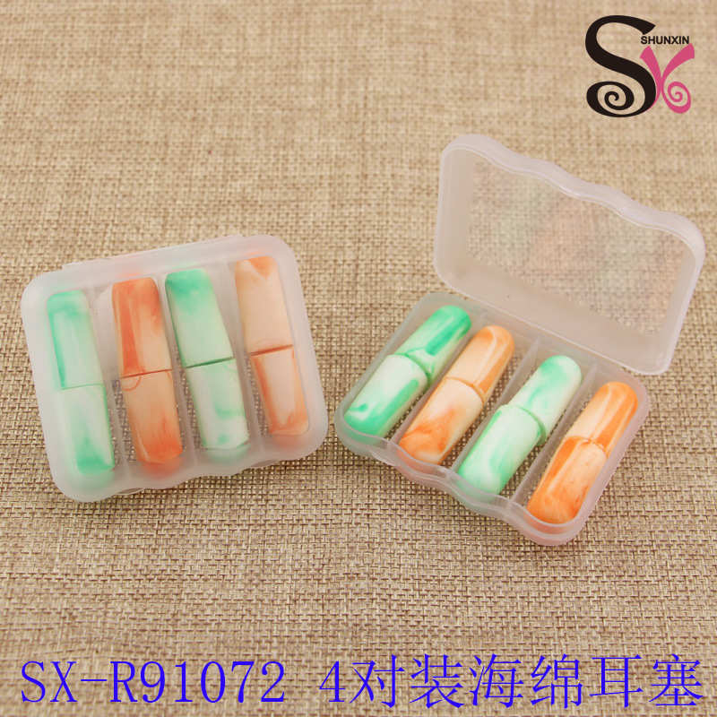 4对盒装炫彩海绵PU无线降噪隔音耳塞运动学生睡眠耳塞印LOGO批发