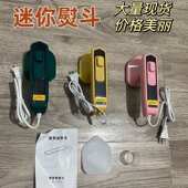 手持熨烫机即热烫衣机便携式 烫斗家用小型迷你蒸汽电熨斗挂烫机