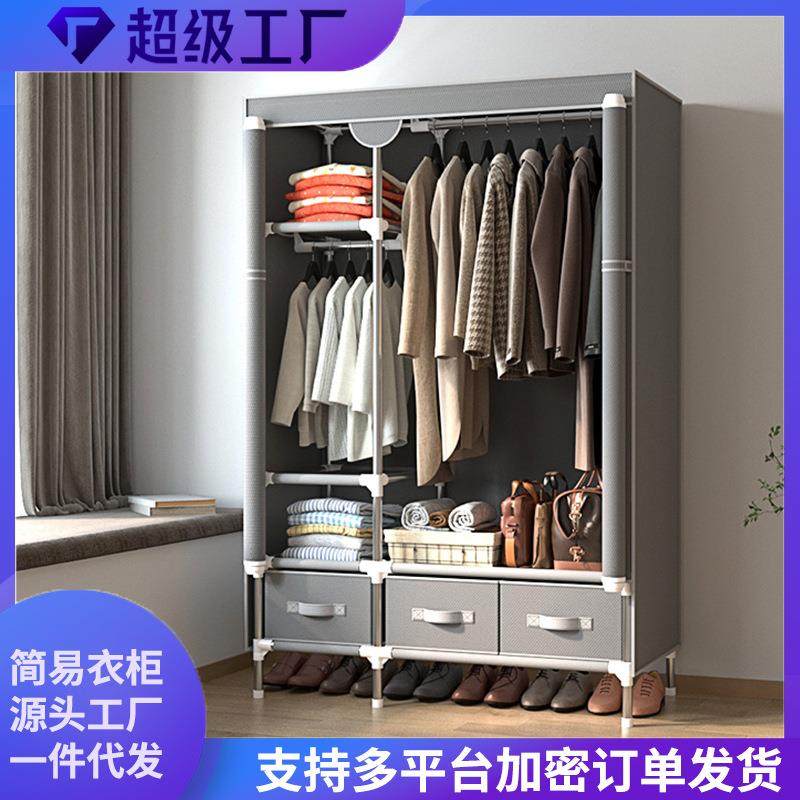 简易衣柜新款布衣橱加厚加粗19管钢管112CM长送3个收纳盒