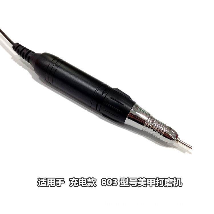美甲400打磨机器 美甲机700打磨手柄电动磨甲机手柄 打磨机配件