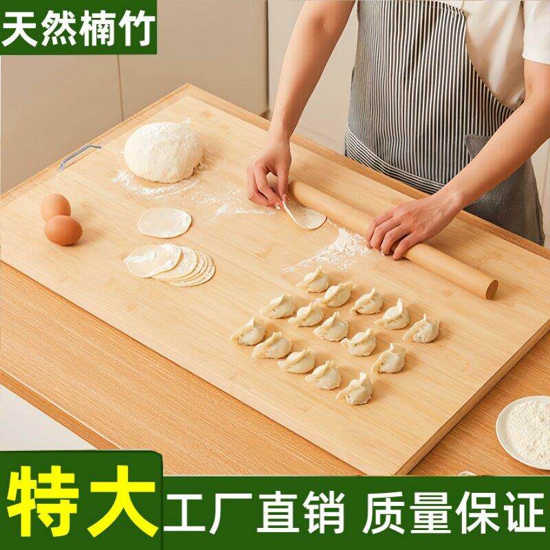加大家用和面板竹子擀面板切菜板厨房大号揉面案板不粘家用大面板