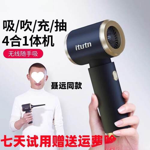 爱图腾车载吸尘器车用无线充电迷你小型手持吸吹抽充大吸力